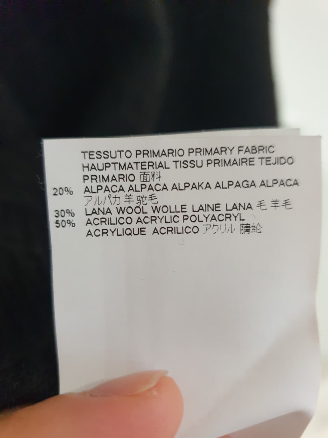 메종마르지엘라 가디건 상품이미지5