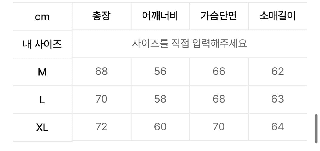 토피 숏패딩 봄버 상품이미지10