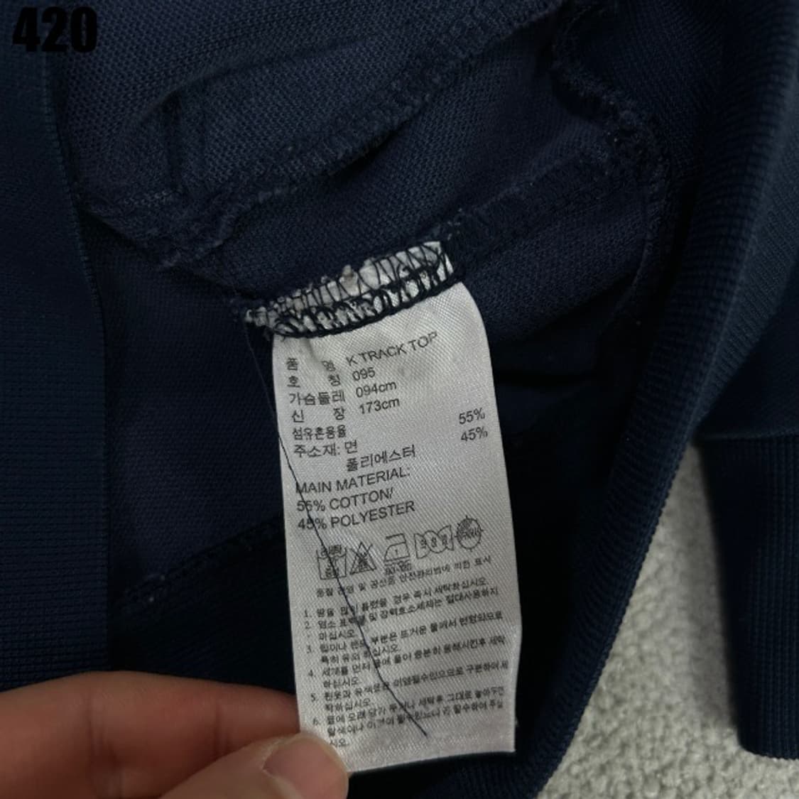 아디다스 삼선 네이비 져지  상품이미지3