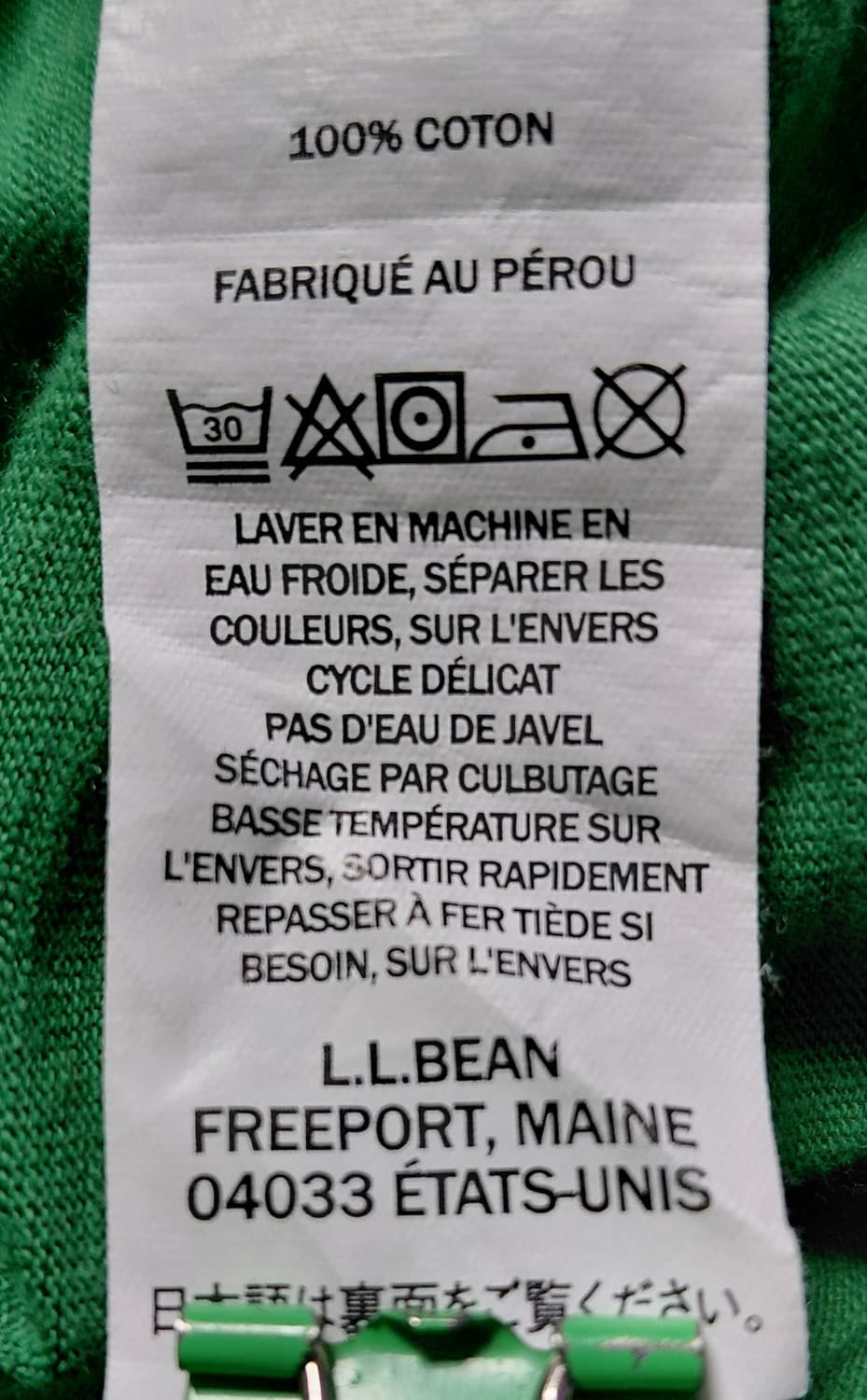 [L.L.Bean/XL] 엘엘빈 키즈 그래픽 긴팔 티셔츠 (그린) 상품이미지5