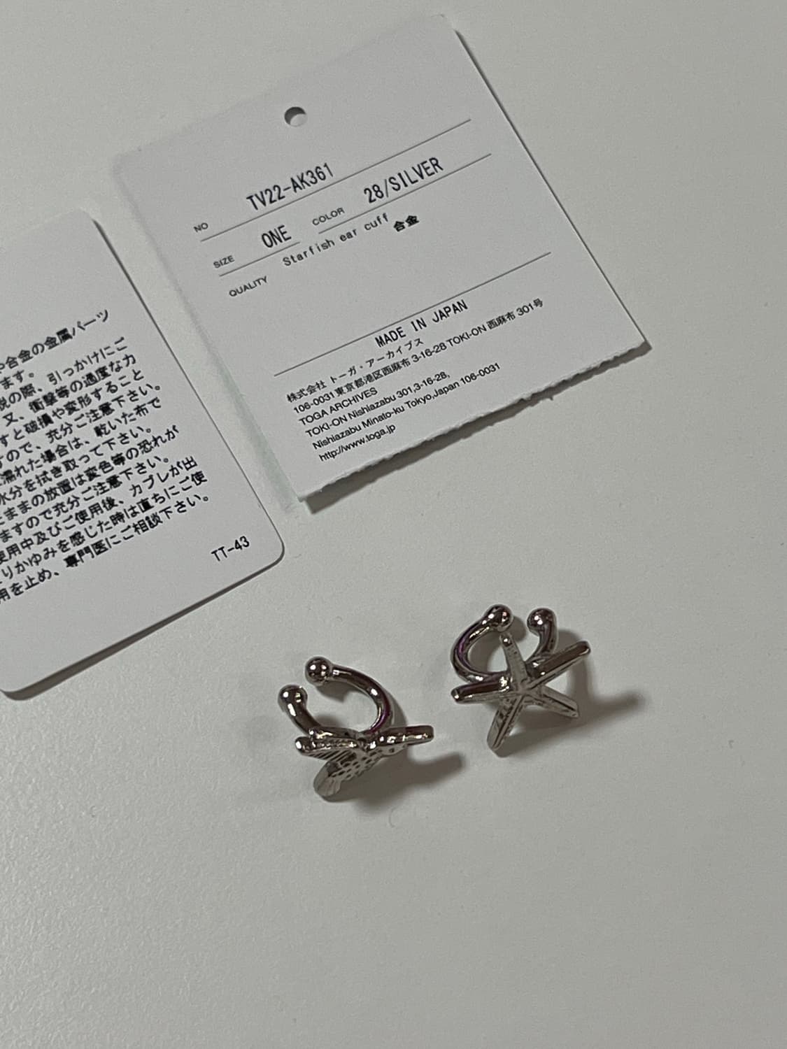 Toga 이어커프 두개 세트 상품이미지4