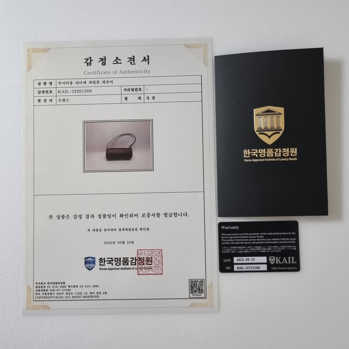 루이비통 다미에 파빌론 빠삐용 미니 파우치백 상품이미지9
