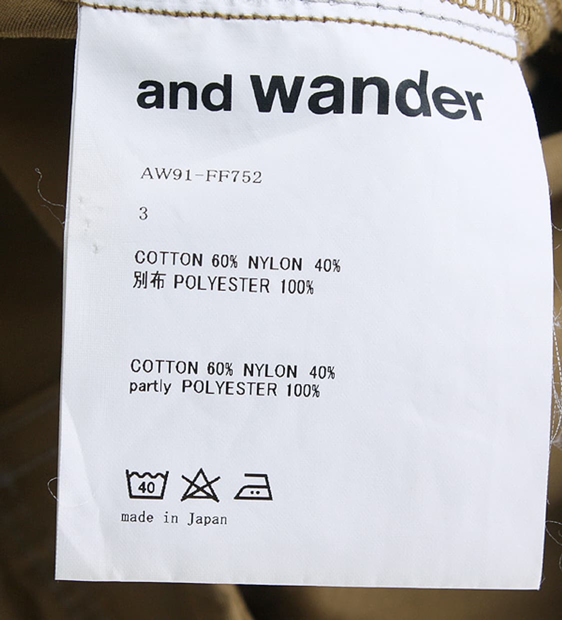 and wander _ 60/40 cloth rib pants (man  상품이미지10