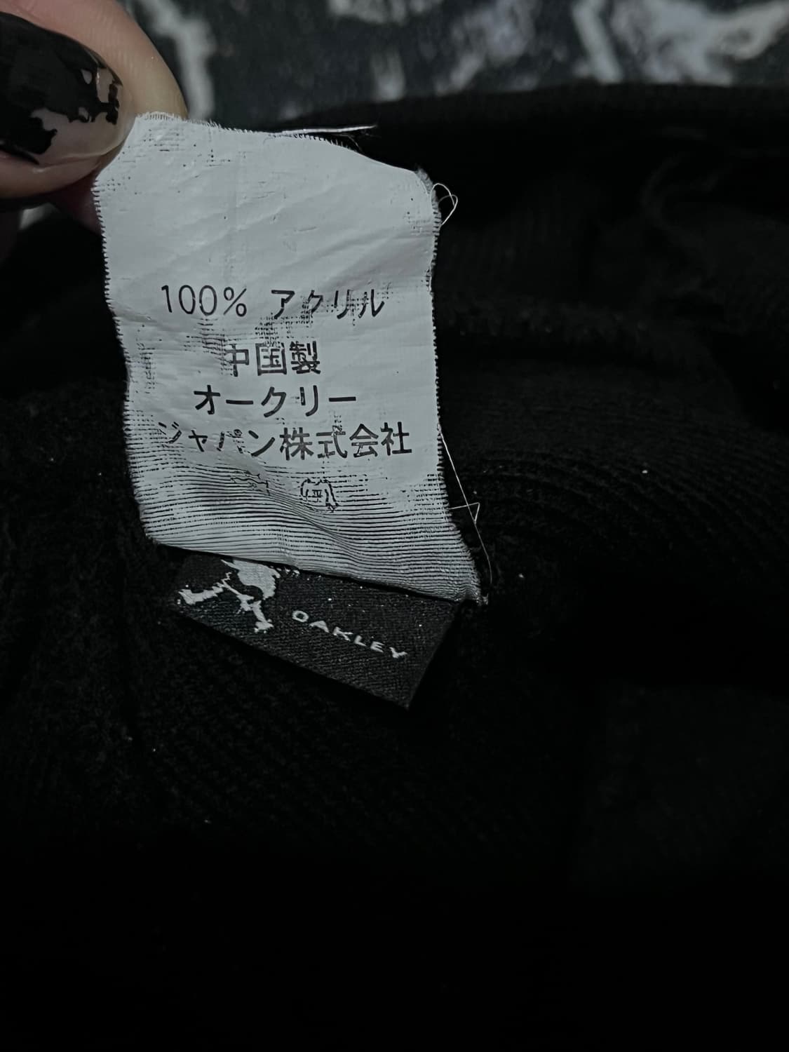 오클리 자수로고 비니 상품이미지3