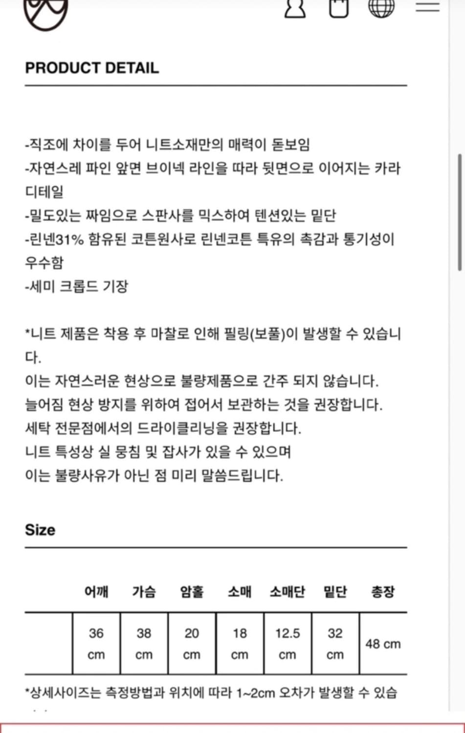 아우로 여름 상의 새제품 상품이미지4
