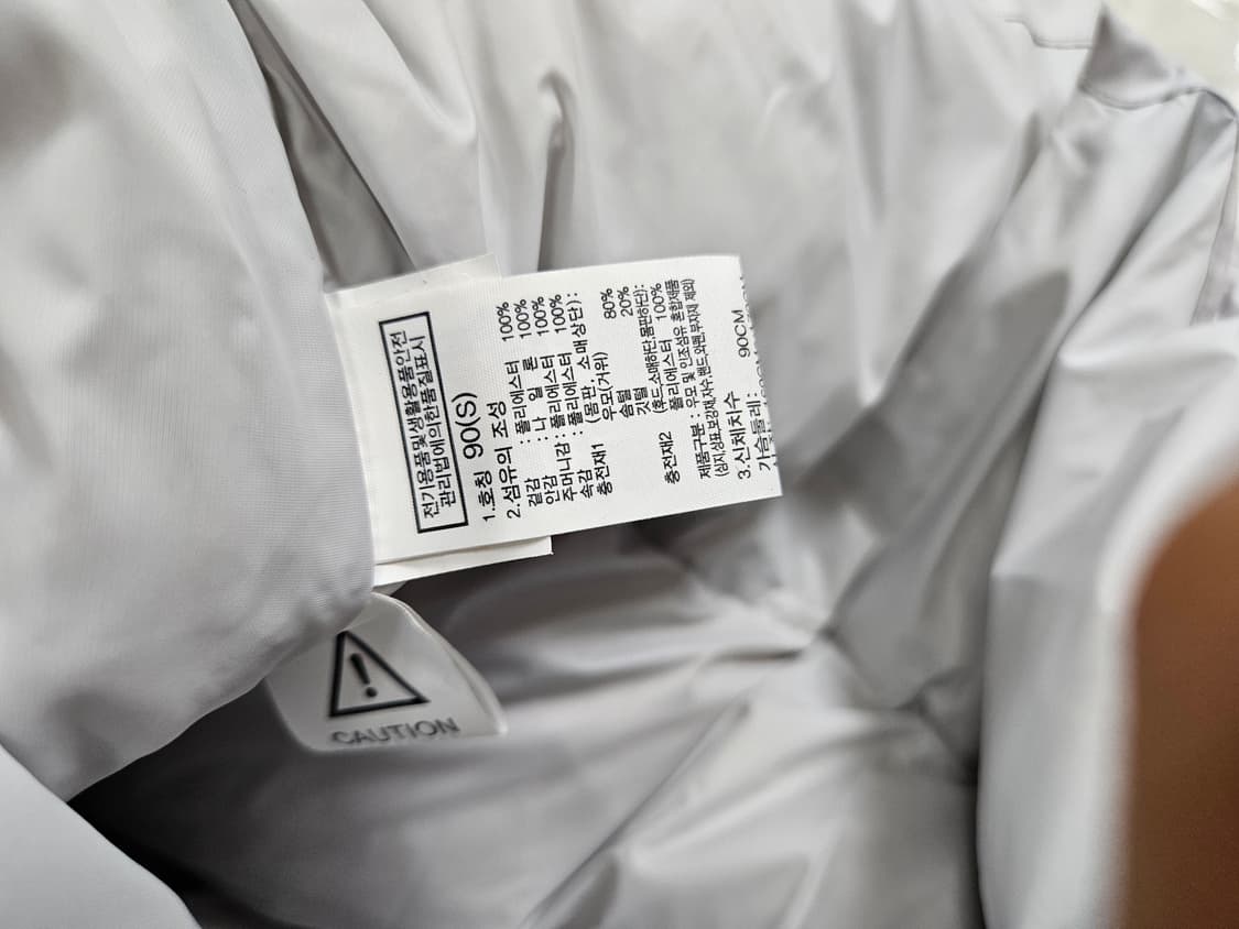 노스페이스 프리 무브 자켓(급처) 상품이미지6