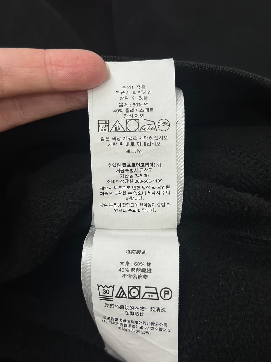 폴로 랄프로렌 블랙 맨투맨  상품이미지8