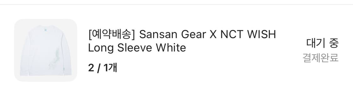 산산기어위시 롱슬리브 맨2 상품이미지1