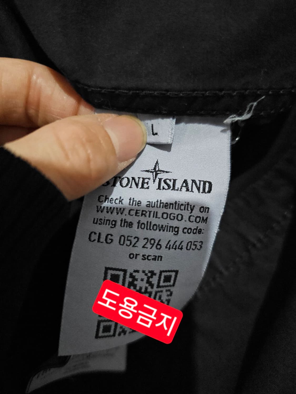 정품 스톤아일랜드 117WN 올드이펙트 오버셔츠 100 L 상품이미지6