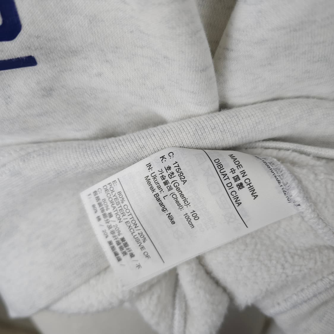나이키 맨투맨 남자100사이즈  상품이미지5