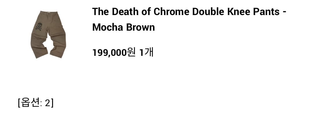 (2) 아오이로 데스 오브 크롬 더블니 팬츠 상품이미지2