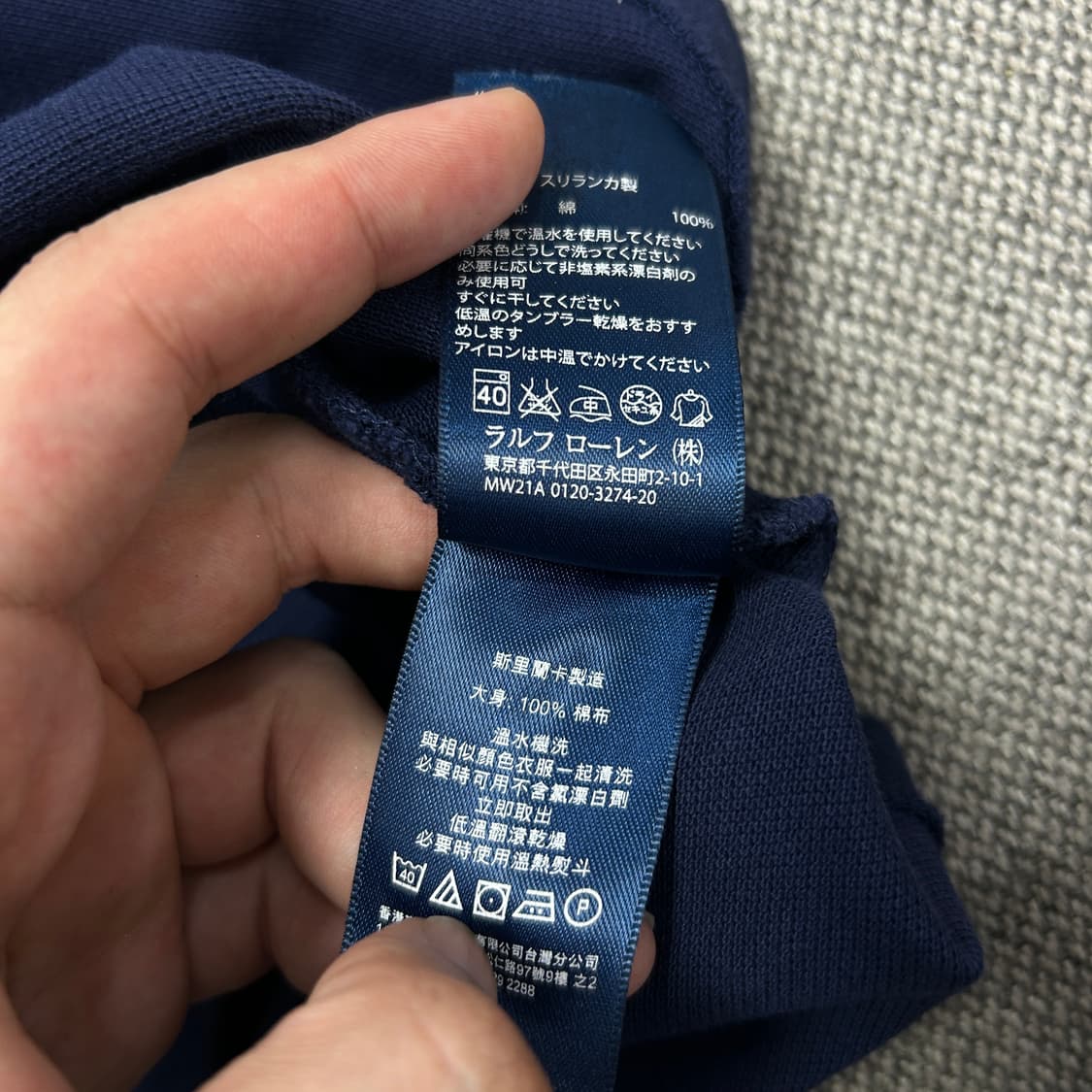 폴로 우먼스 빅포니 치프키프 네이비 배색 카라티(M) 상품이미지3