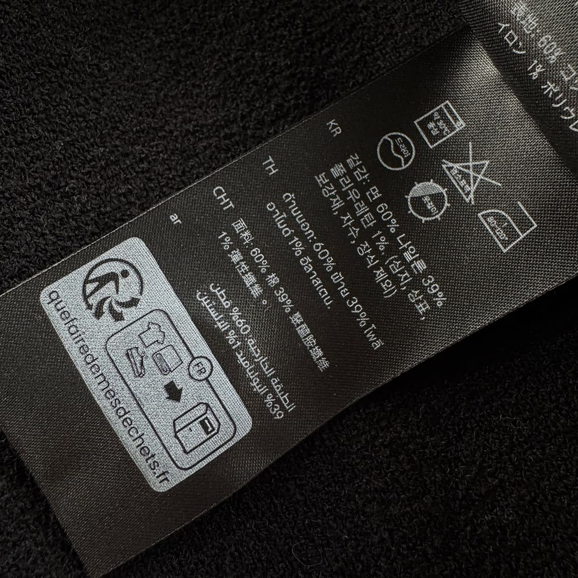 코스 COS 23 니트 웨이스트 코트 베스트 상품이미지6