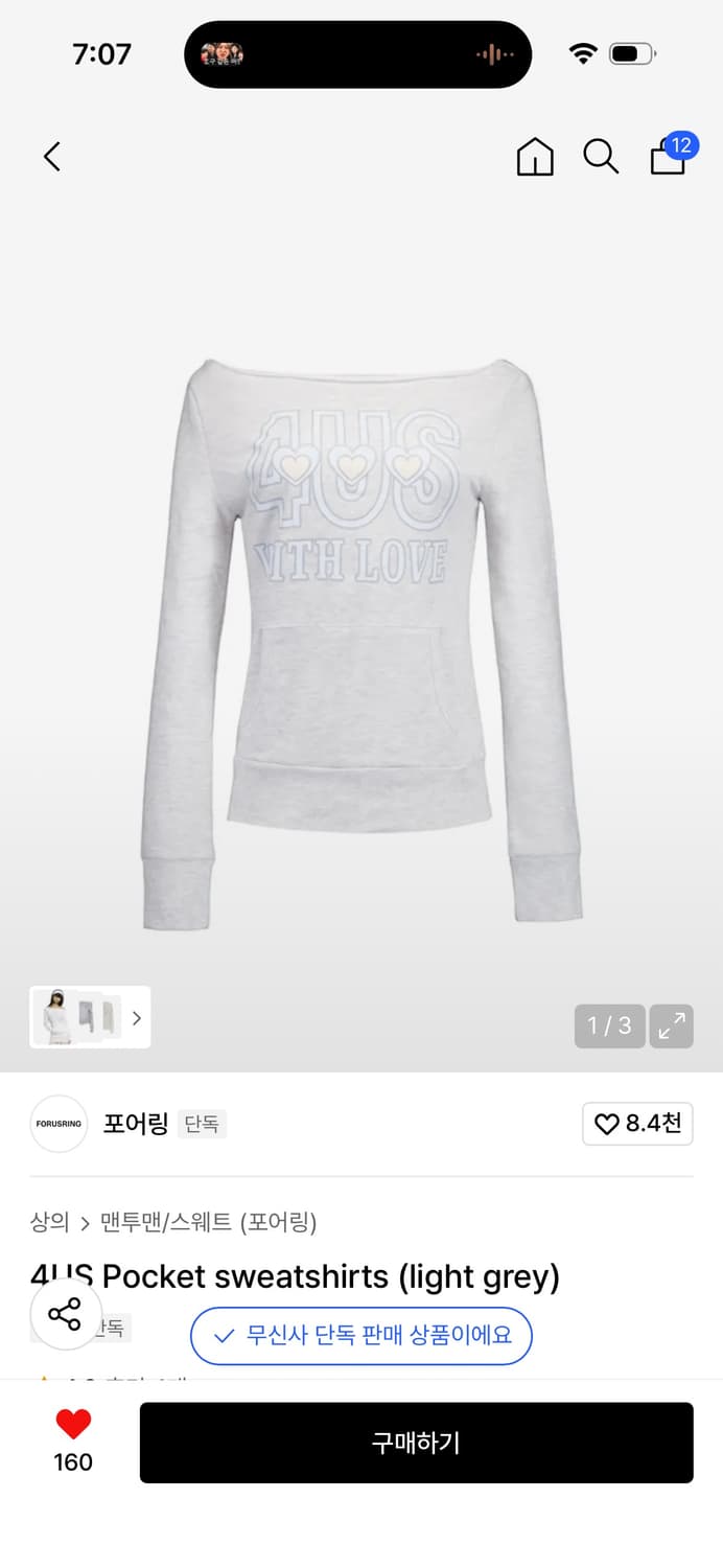 *새상품* 포어링 포켓 스웻셔츠 / 구매가 89,000 상품이미지3