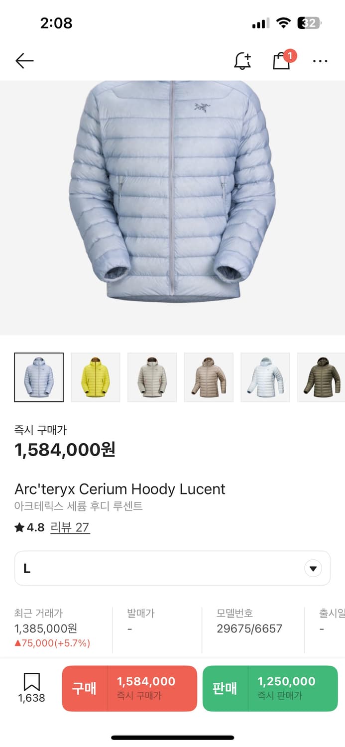 아크테릭스 세륨 후디 루센트 L 상품이미지7