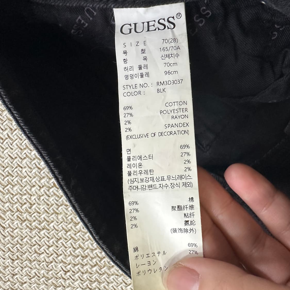 70 게스 블랙 진 부츠컷 팬츠 0401D 상품이미지3