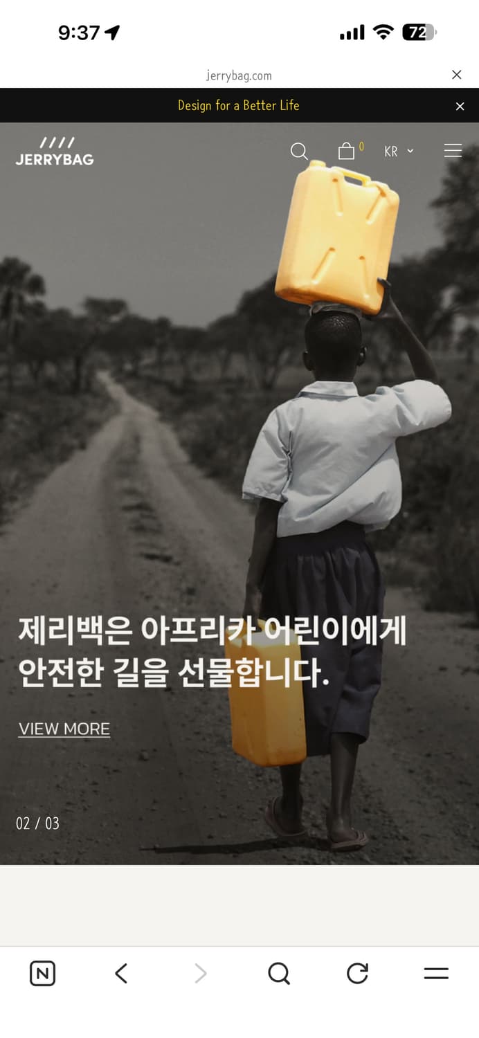 제리백 우간다 핸드메이드 짐색 새상품 상품이미지7