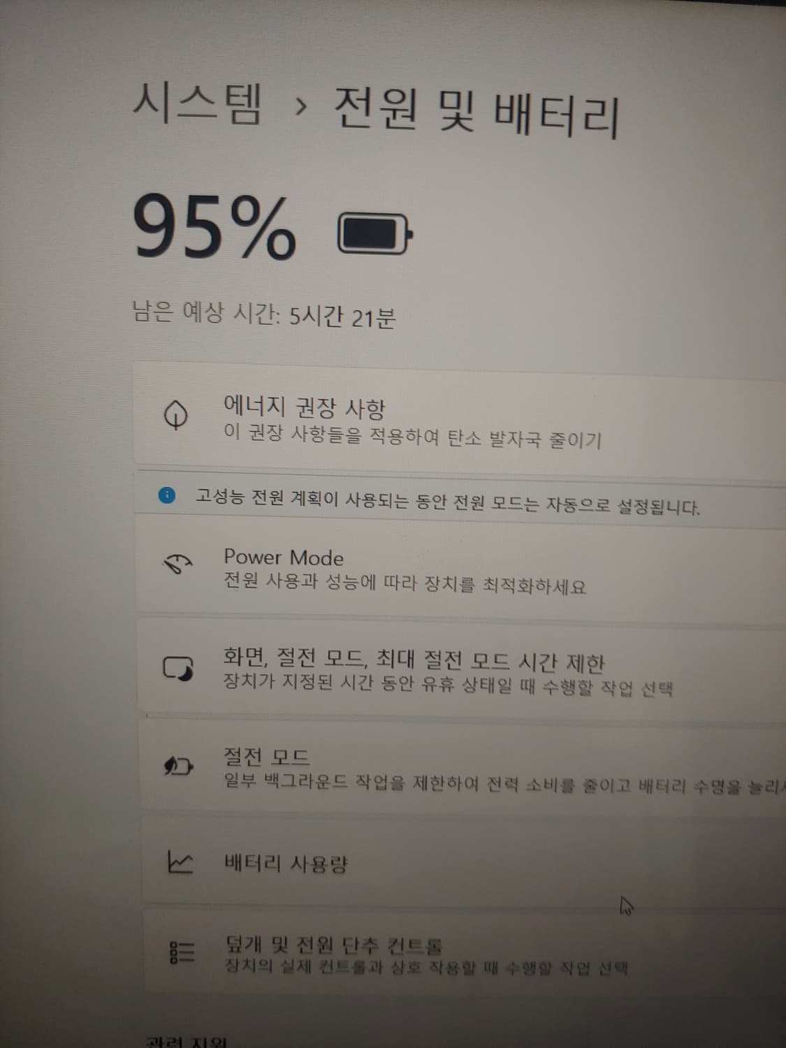 삼성 8세대 노트북 윈도우11 상품이미지9