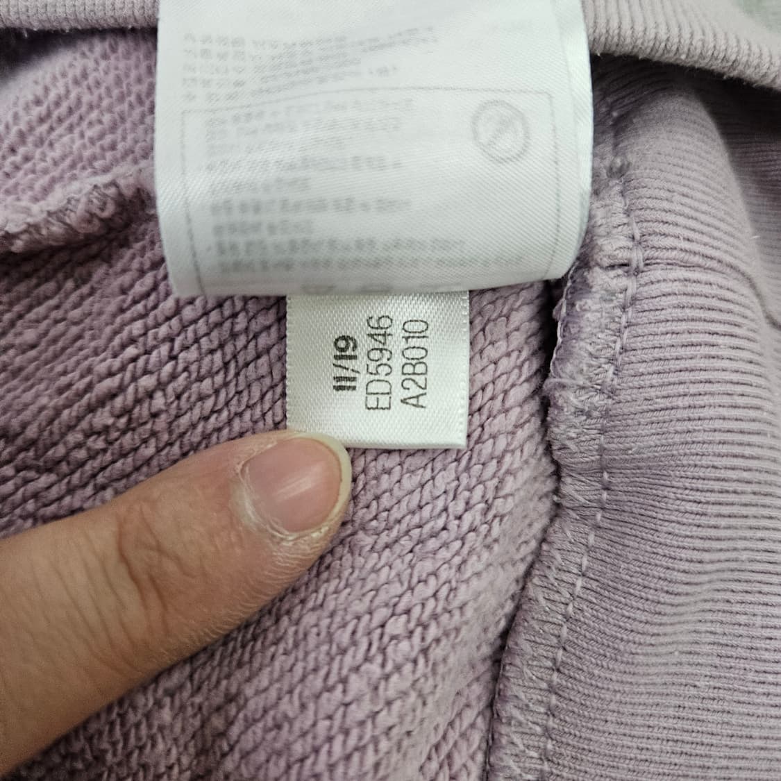 [S] 아디다스 트레포일 빅로고 맨투맨 0102YH1 상품이미지6