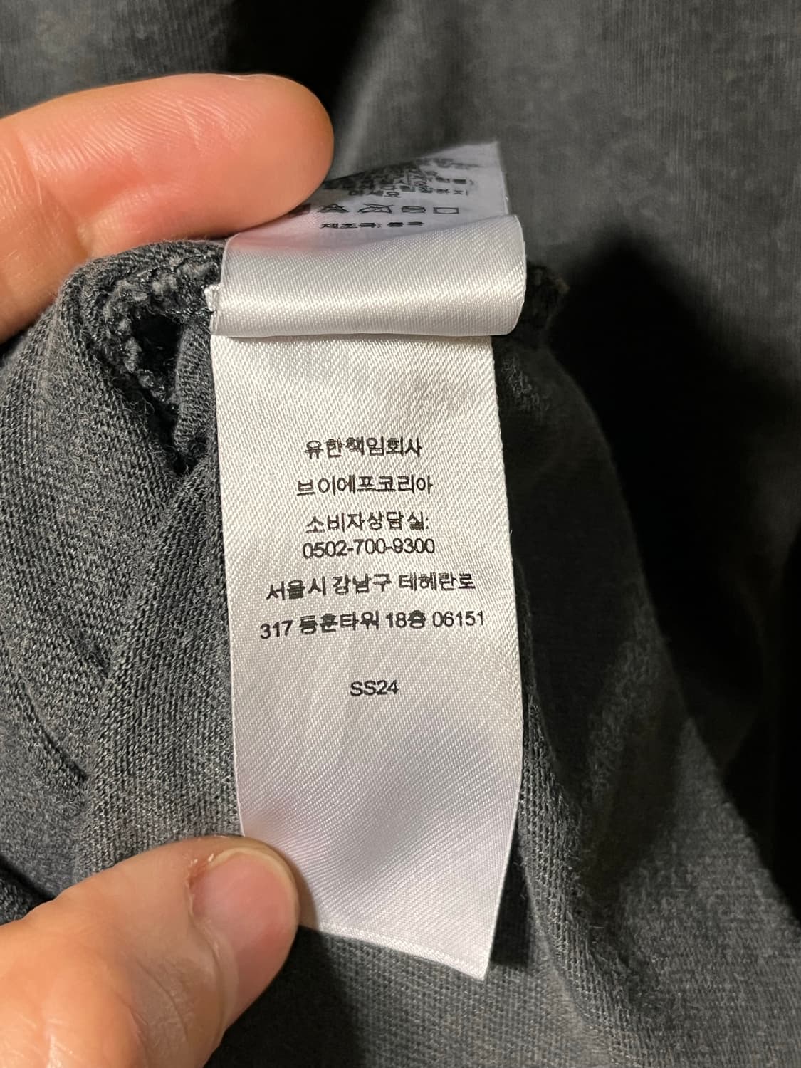 Supreme Cracked Arc T-shirt 24ss  상품이미지9