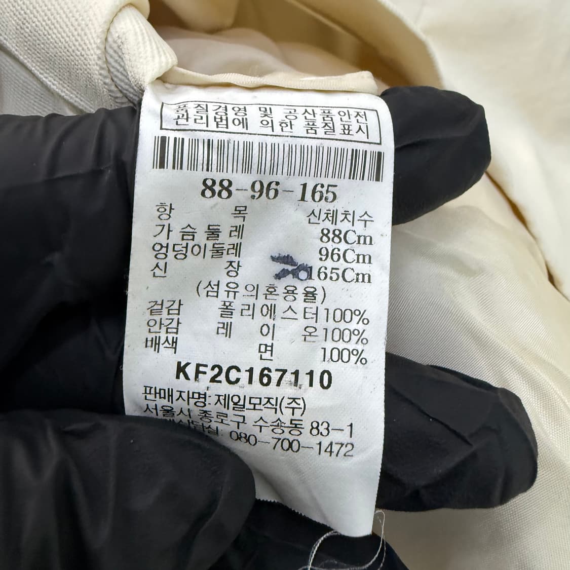 88 구호 여성 롱 베스트 0227T 상품이미지5