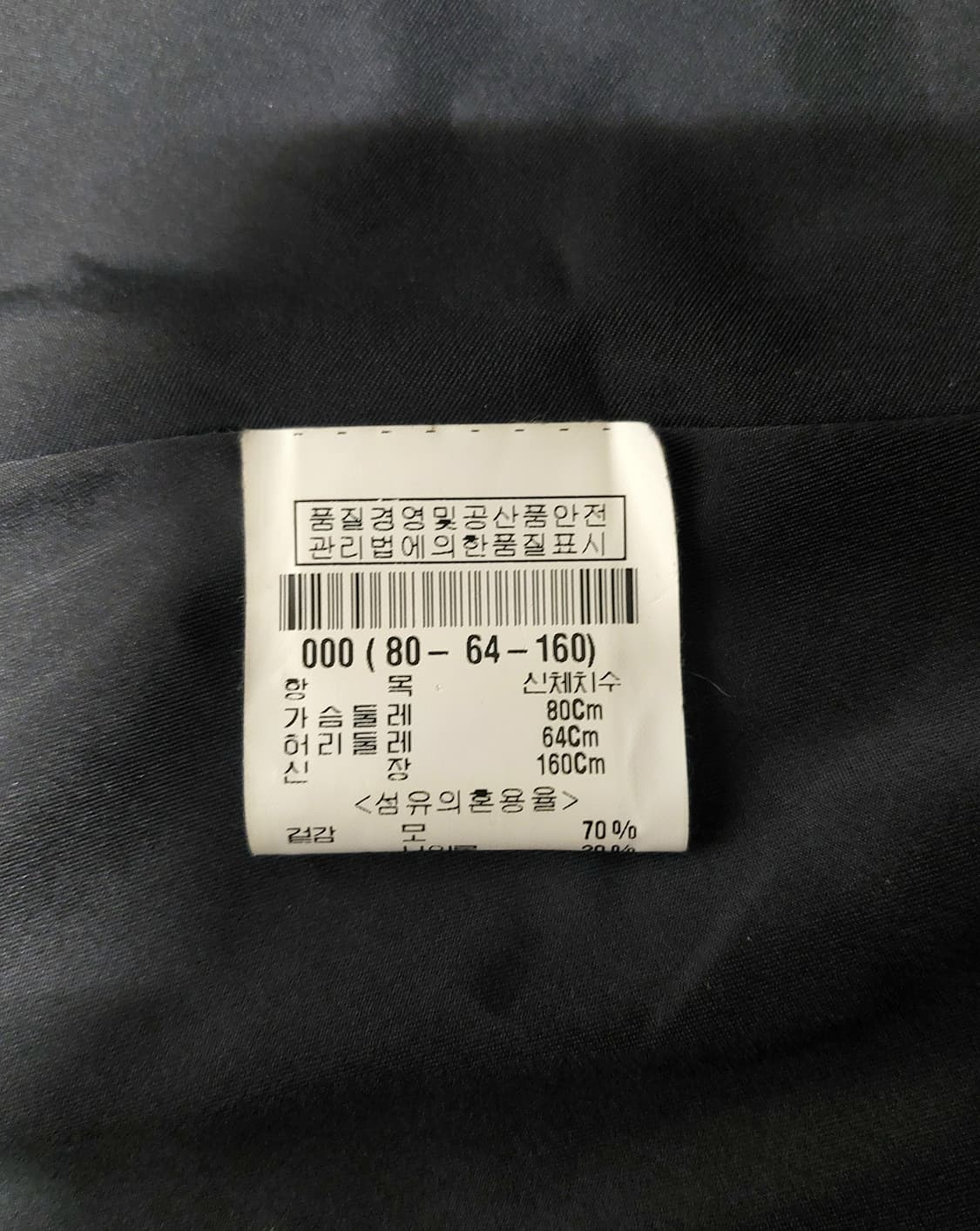 띠어리 캐시미어 울 가죽 자켓 P 상품이미지8