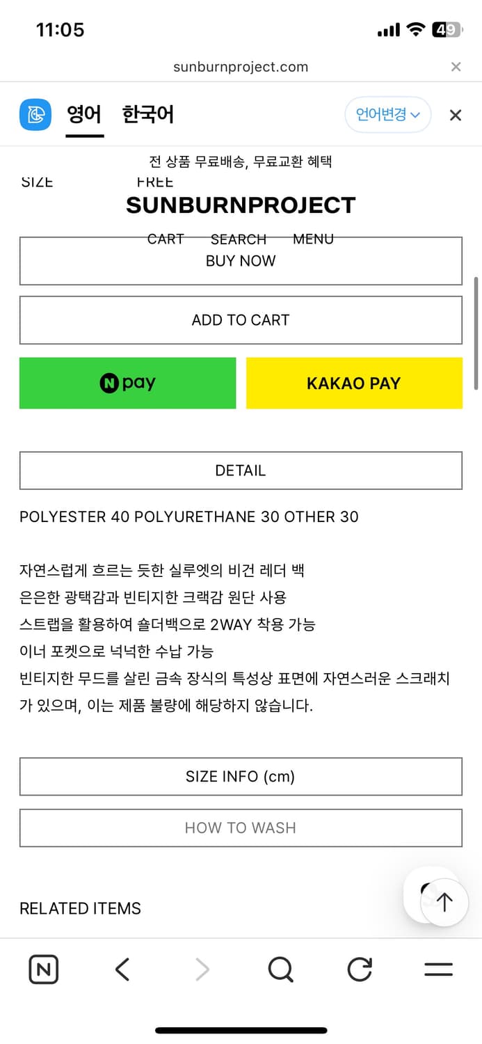 썬번프로젝트 모스백 가방 상품이미지7