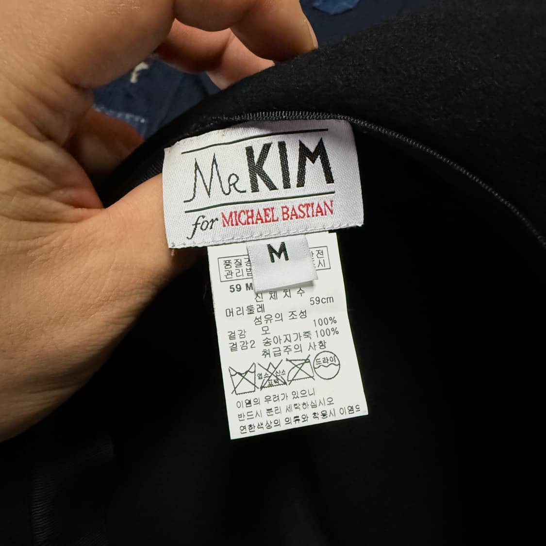 미스터킴 for 마이클 바스티안 울 페도라 M(59) 상품이미지5