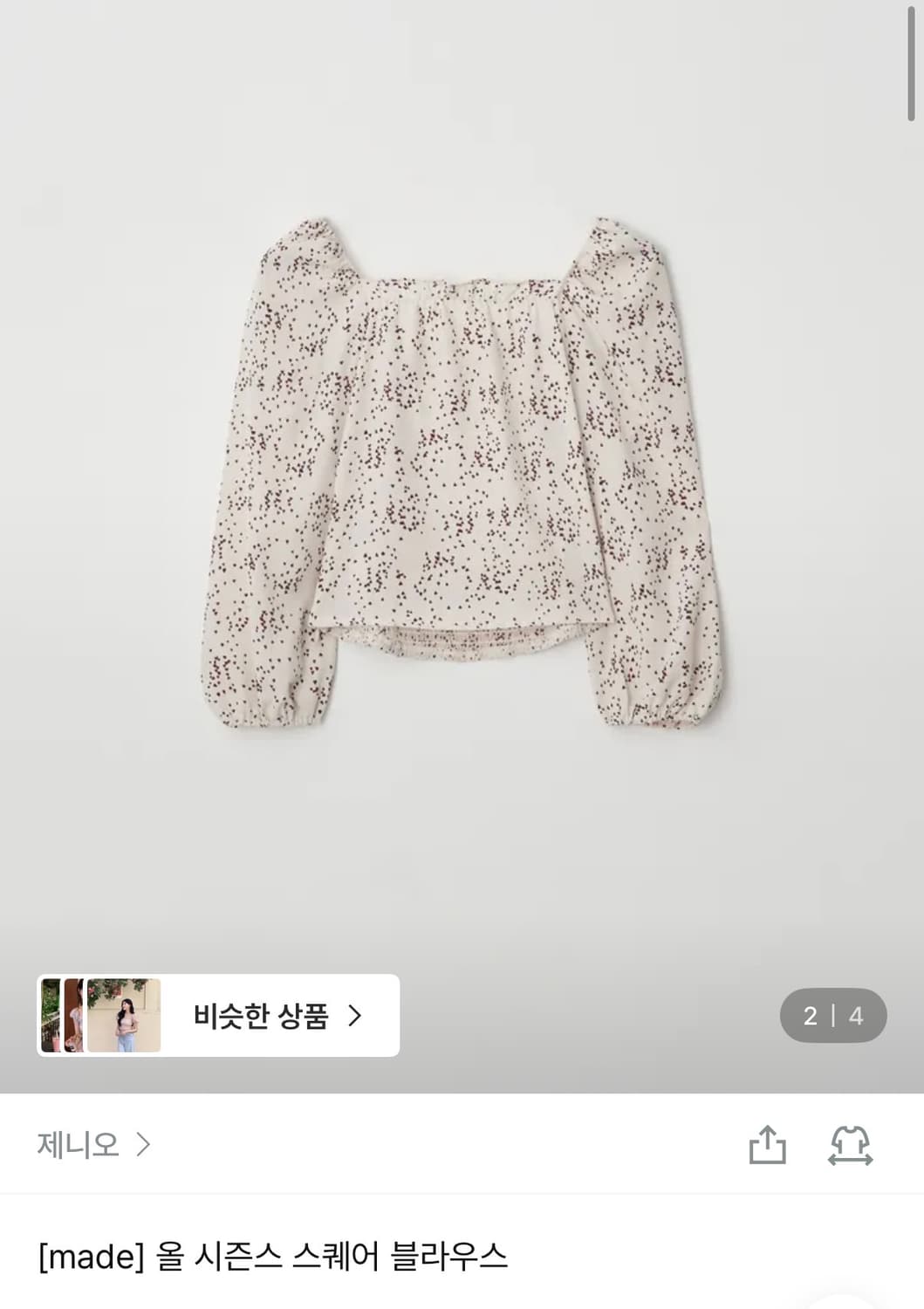 (새상품 택있음) 제니오 올 시즌스 스퀘어 블라우스  상품이미지1