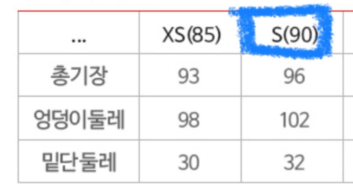 아디다스 마샬아츠 트레이닝복 바지 레드 (S사이즈) 상품이미지6