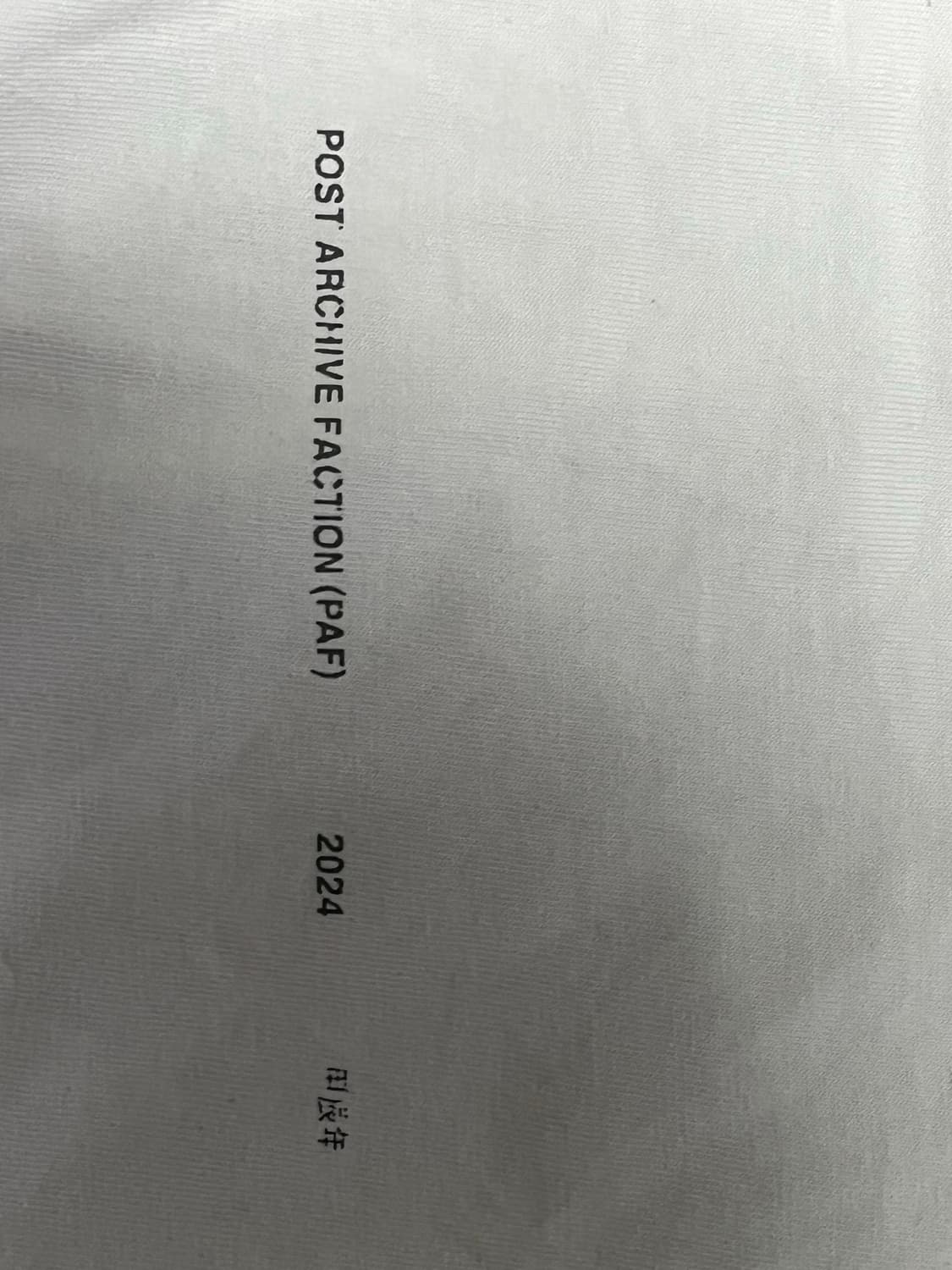 포스트아카이브팩션 갑진년 롱슬리브 상품이미지3