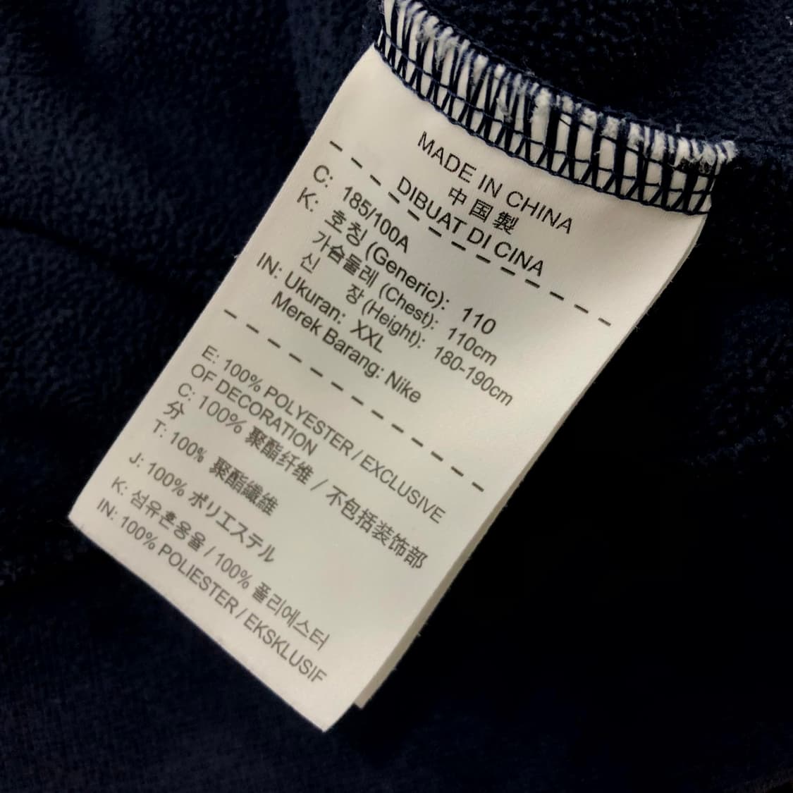  XXL 나이키 반집업 플리스 풀오버 아노락 상품이미지5