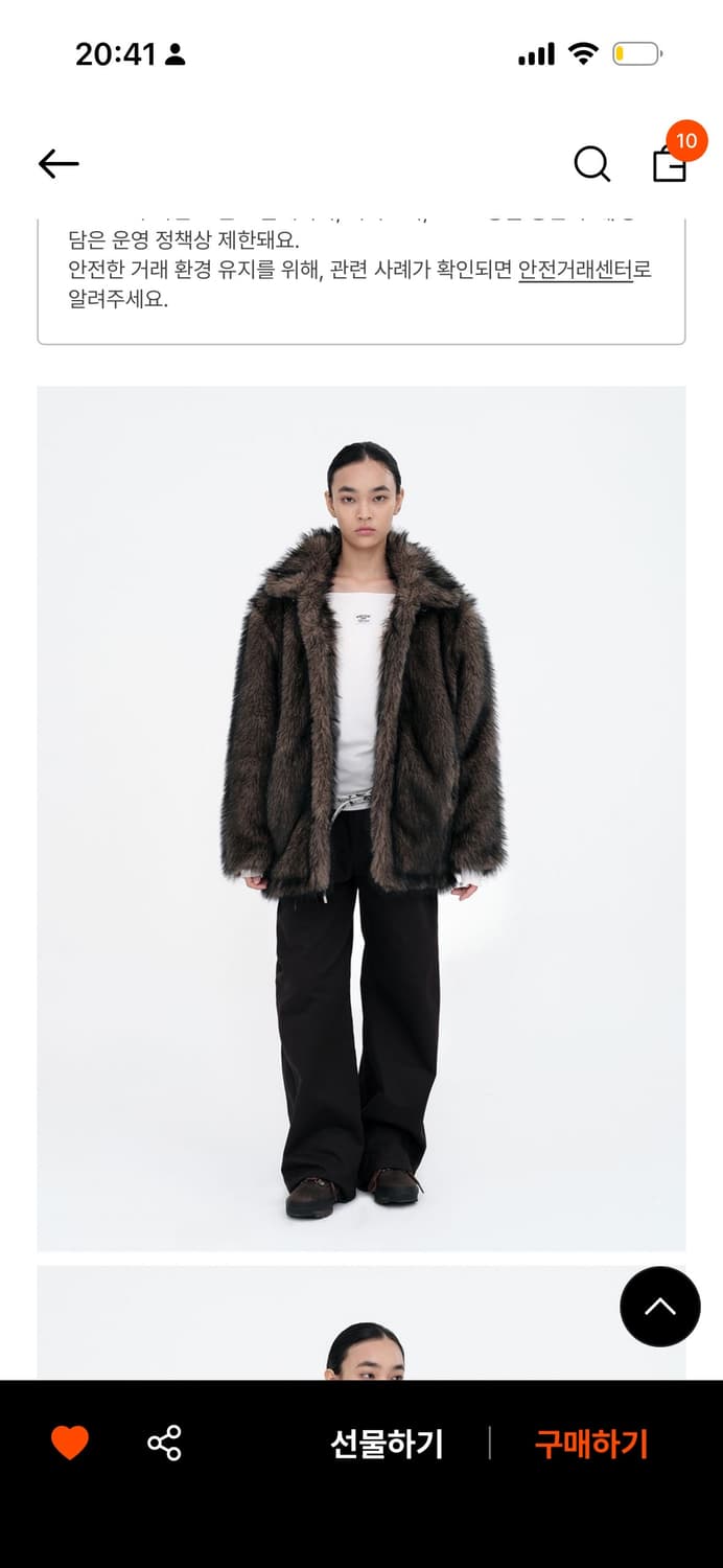 밀로 우먼 버클 롱 헤어 퍼 자켓 브라운 상품이미지3