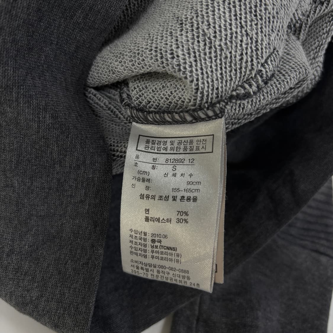 푸마 후드집업 상품이미지7