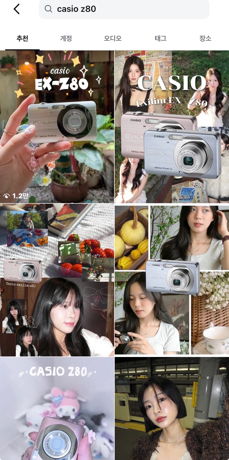 토모토모,츄,카리나!)카시오 엑슬림 EX-Z80 디카 빈티지 캠코더 상품이미지5