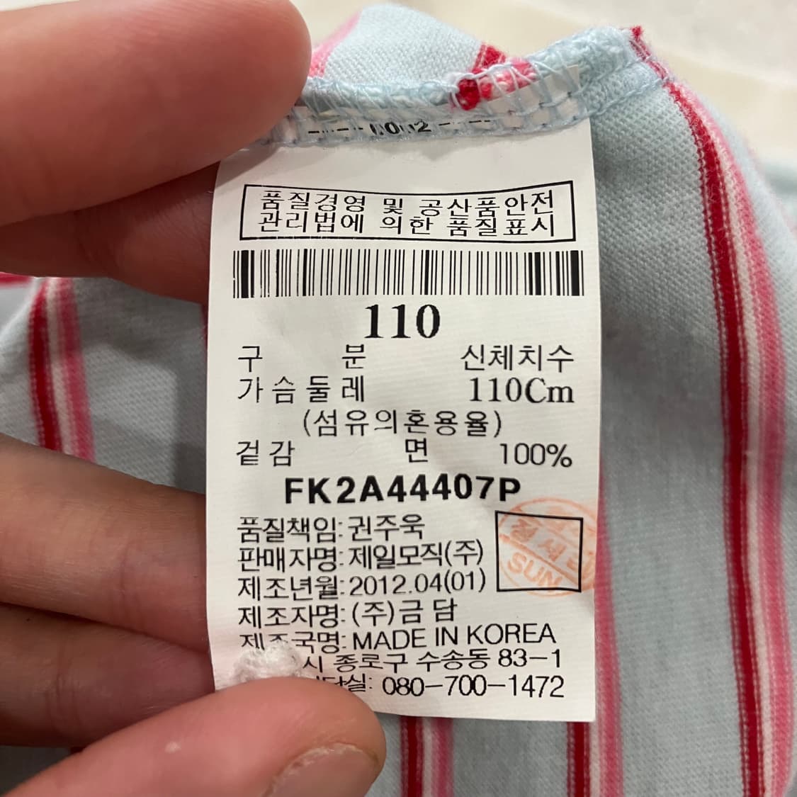 691 푸부 후부 스트라이프 카라 반팔 상품이미지4