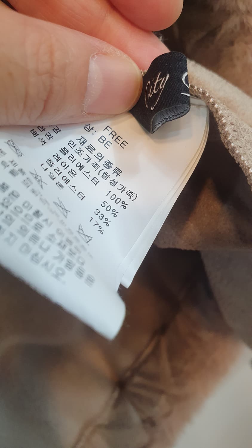 City털후드조끼  프리 상품이미지9