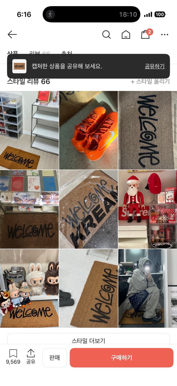 stussy 스투시 웰컴 매트 코코아 컬러 상품이미지5