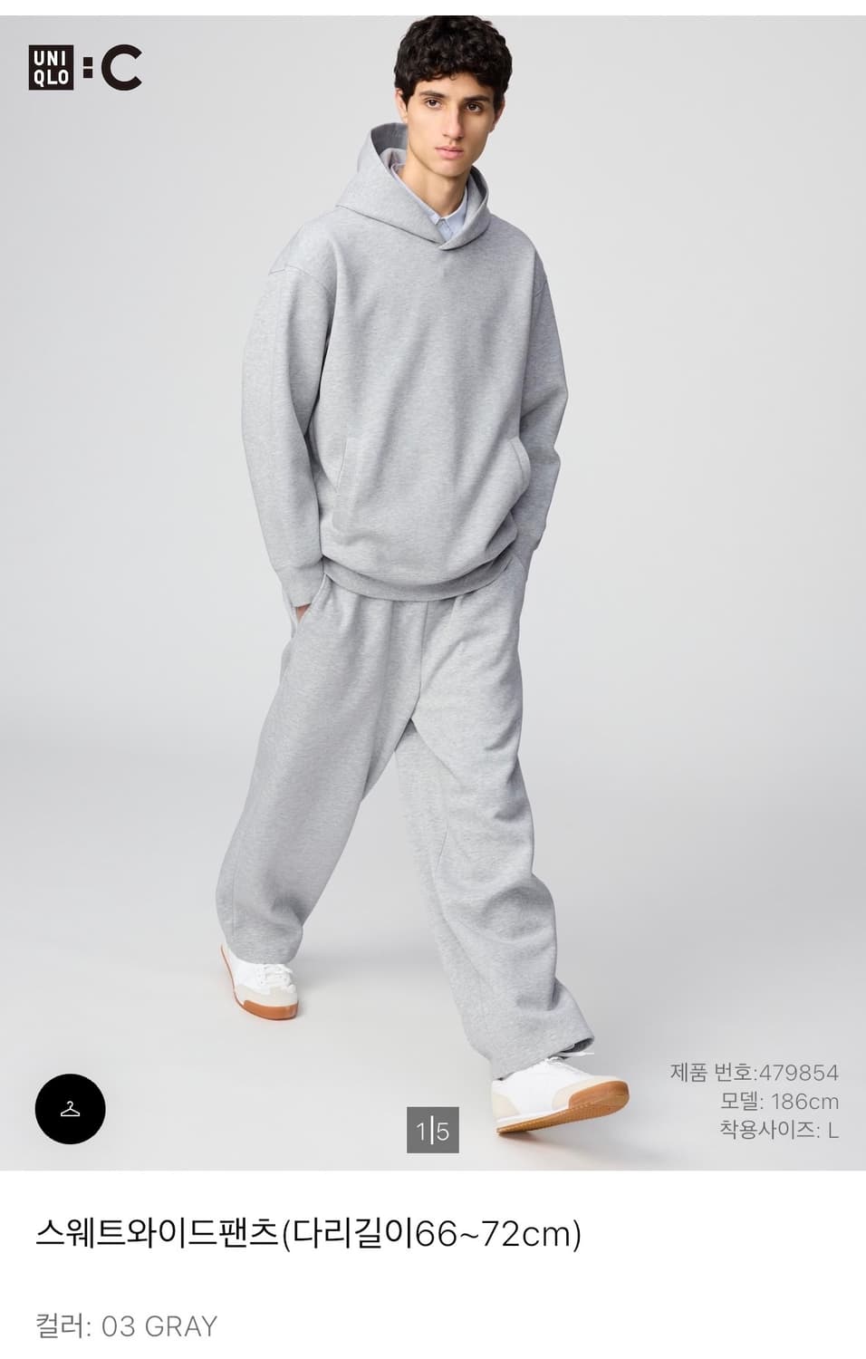 유니클로 스웻팬츠 그레이 상품이미지1
