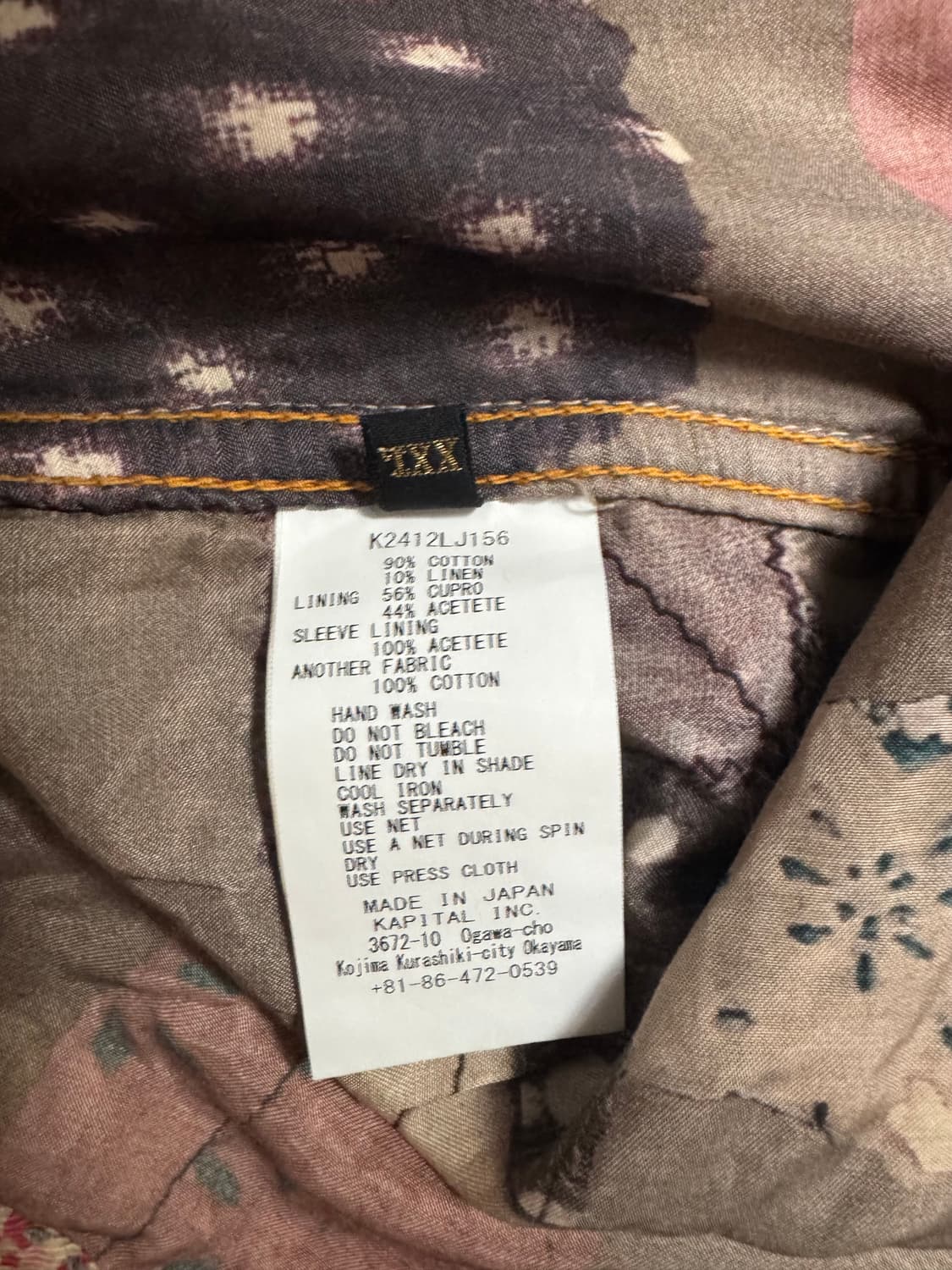 [5] 캐피탈 kapital 보로 Spring 1st 자켓 베이지 상품이미지6