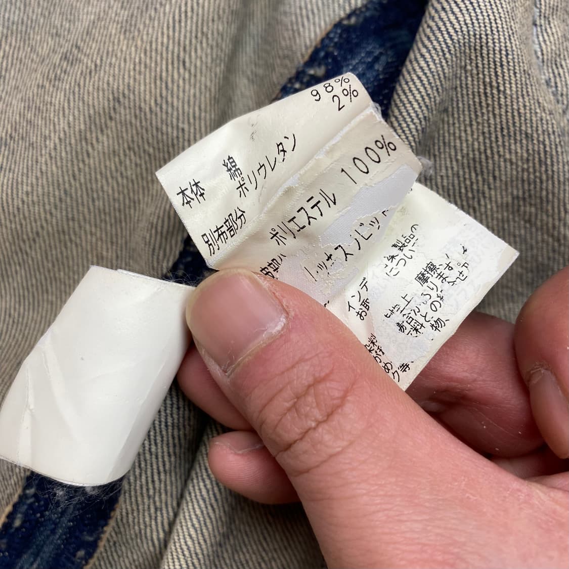 TO BE CHIC 렉서스 래빗 퍼 트리밍 컷 오프 데님 자켓 상품이미지8