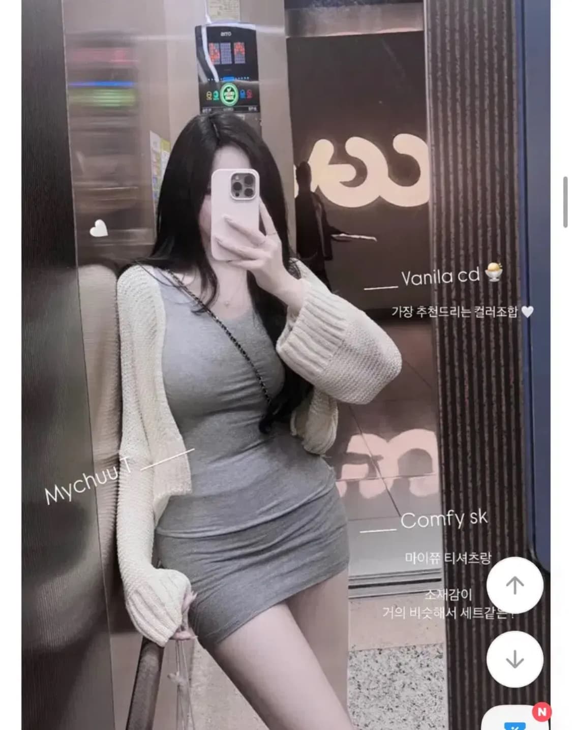 에이블리 청순아방핏 가디건 상품이미지2