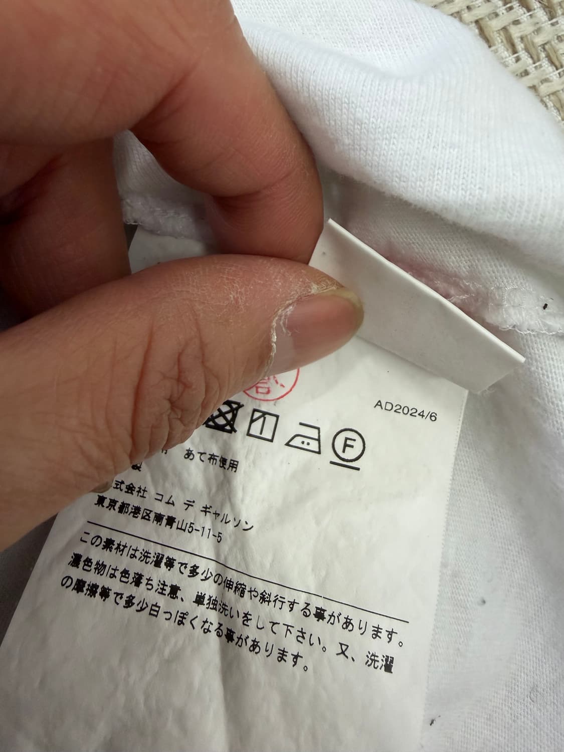 정품) 꼼데가르송 24ss 남성 반팔티 XL 상품이미지8