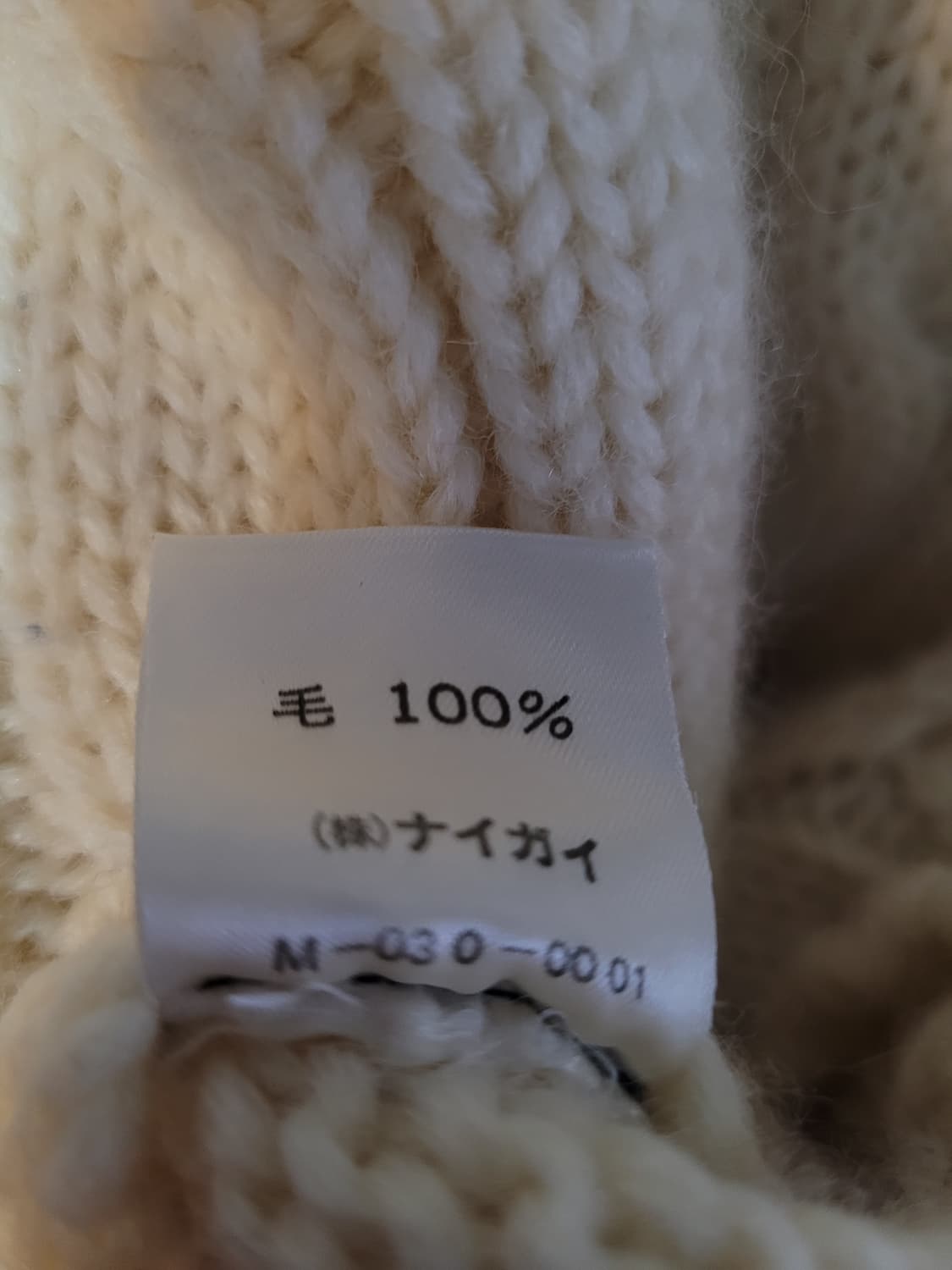 Ralph Lauren 랄프로렌 레트로 빈티지 크라켓 케이블 헤비울 니트 상품이미지6