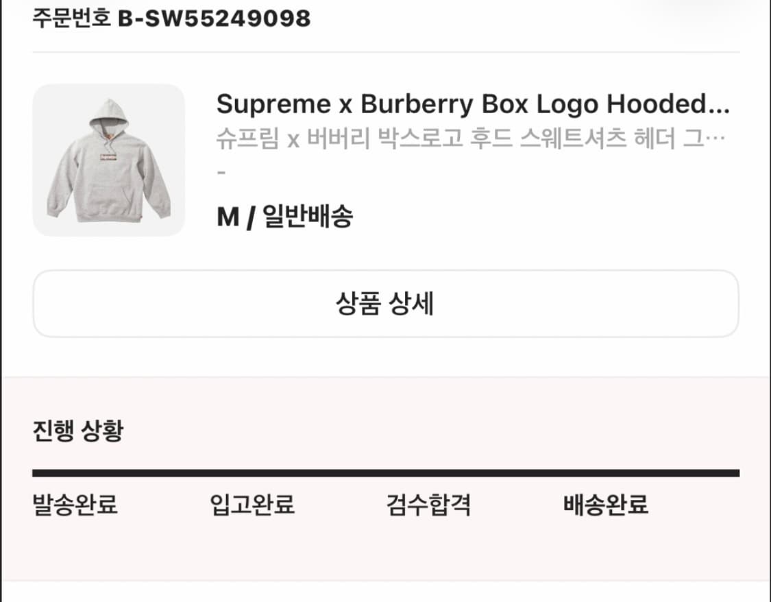 슈프림x버버리 박스로고 후드 상품이미지6