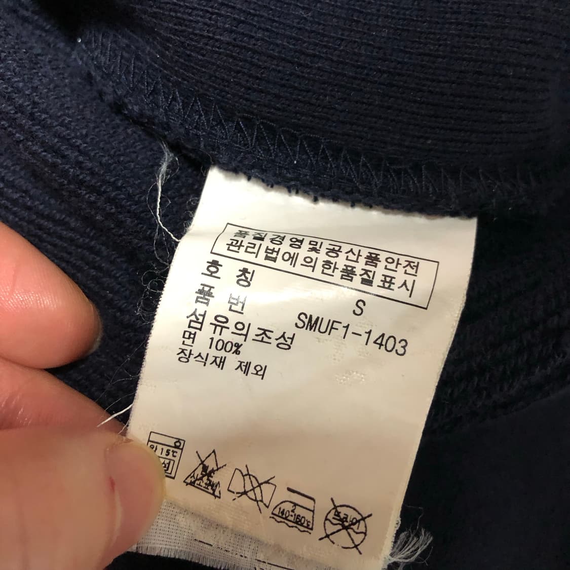 폴로 랄프로렌 자켓 집업 하드코튼 상품이미지5