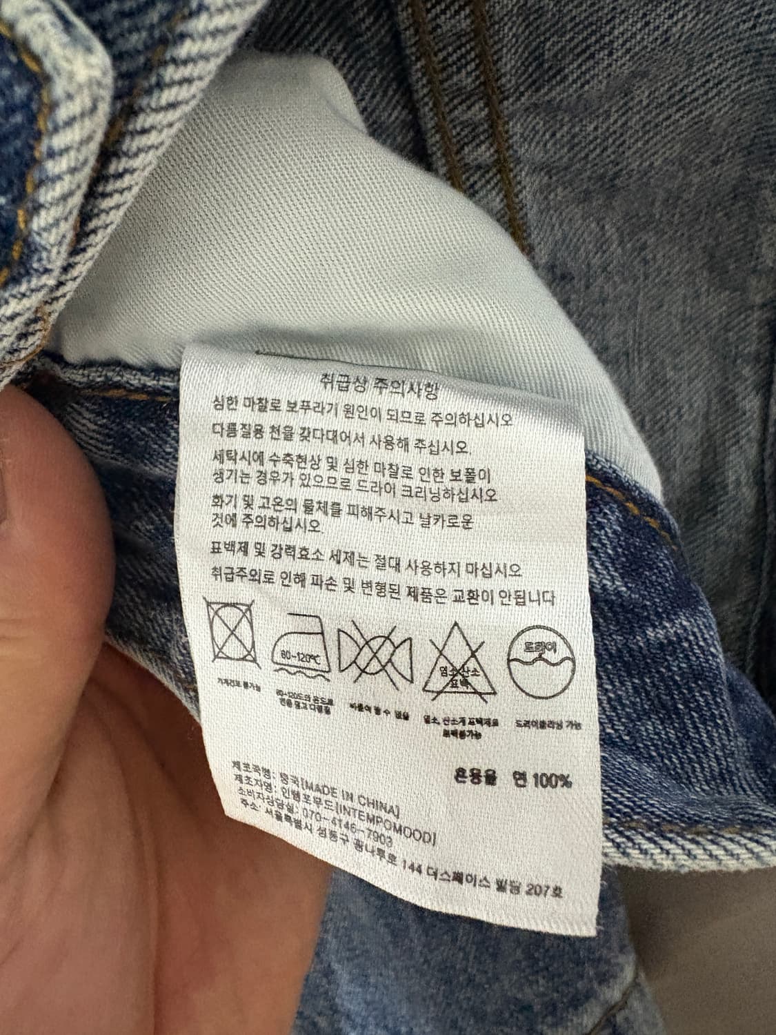 인템포무드 워터블루 데님 반바지 L 상품이미지4