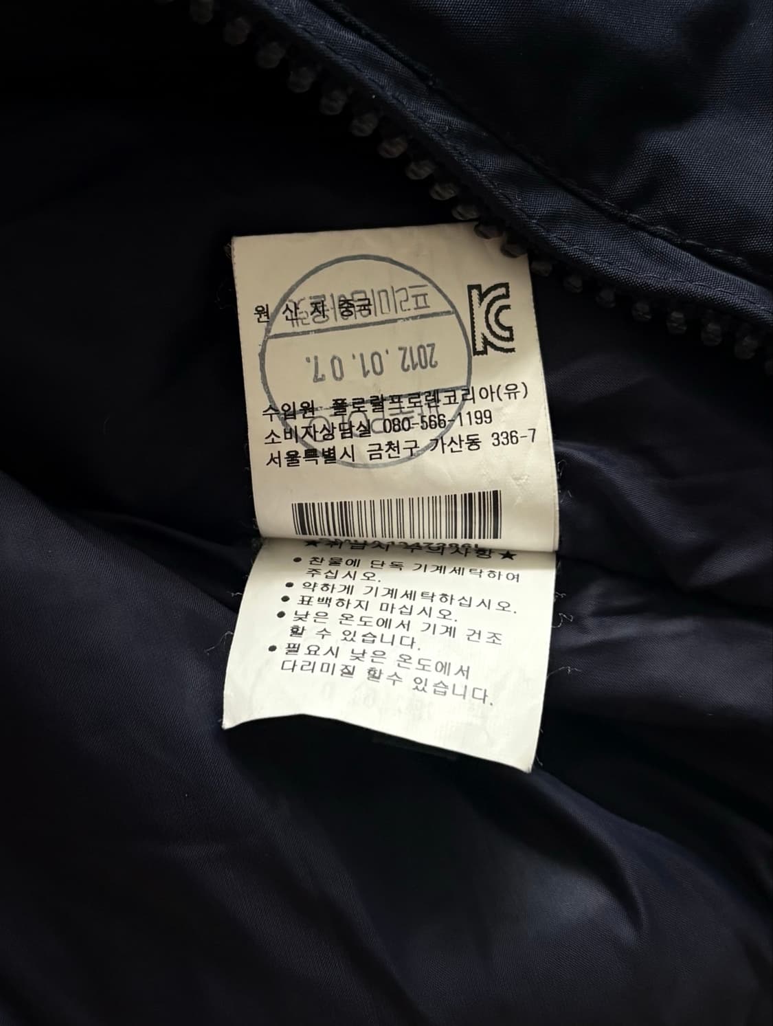 Polo 폴로랄프로렌 빅포니 RL1 레이싱 자켓 상품이미지8