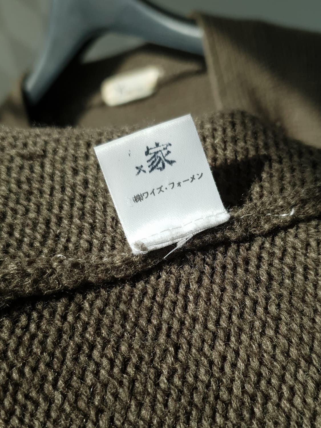 Y's wool cardigan by Yohji Yamamoto 상품이미지10