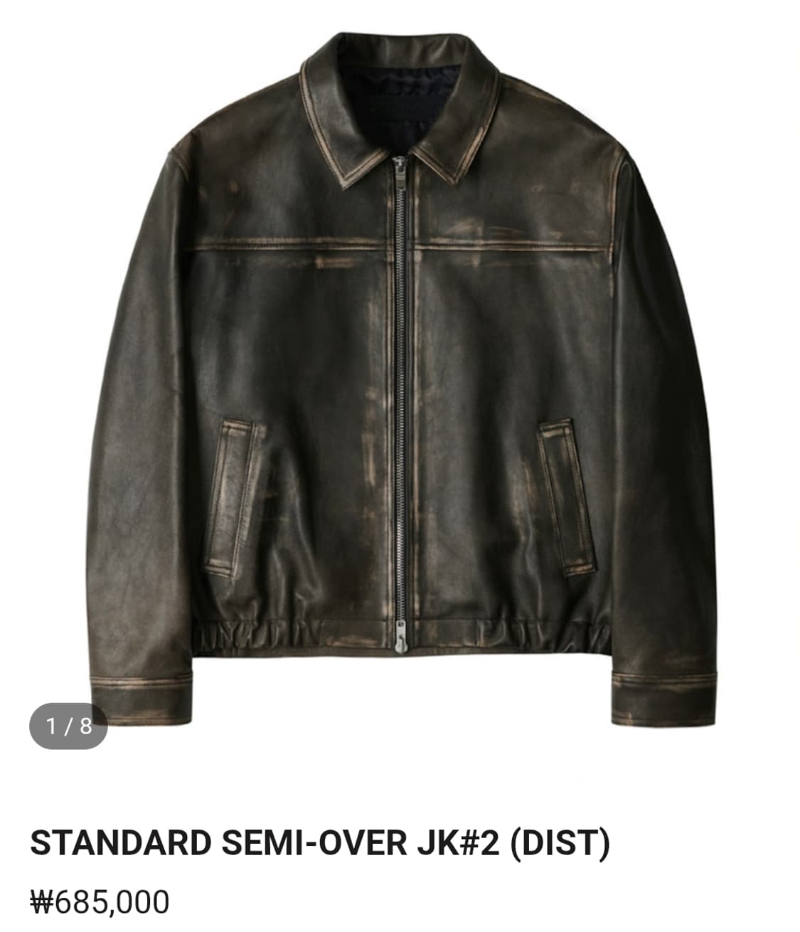느와르라르 디스트레스드 레더 자켓 46 상품이미지1